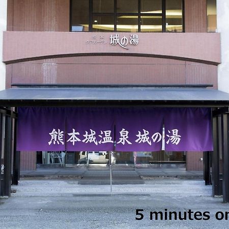 Kumamoto - House - Vacation Stay 89433 Zewnętrze zdjęcie