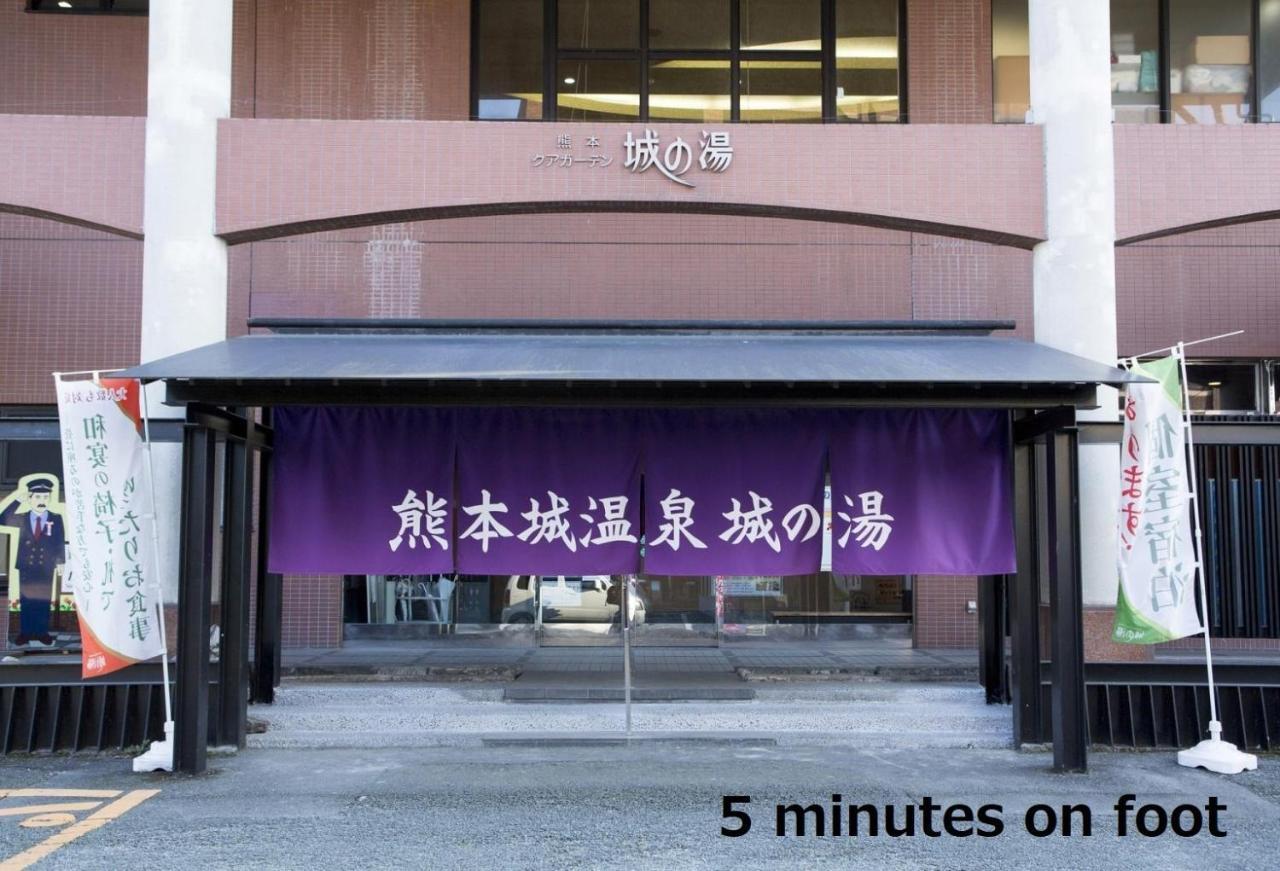 Kumamoto - House - Vacation Stay 89433 Zewnętrze zdjęcie